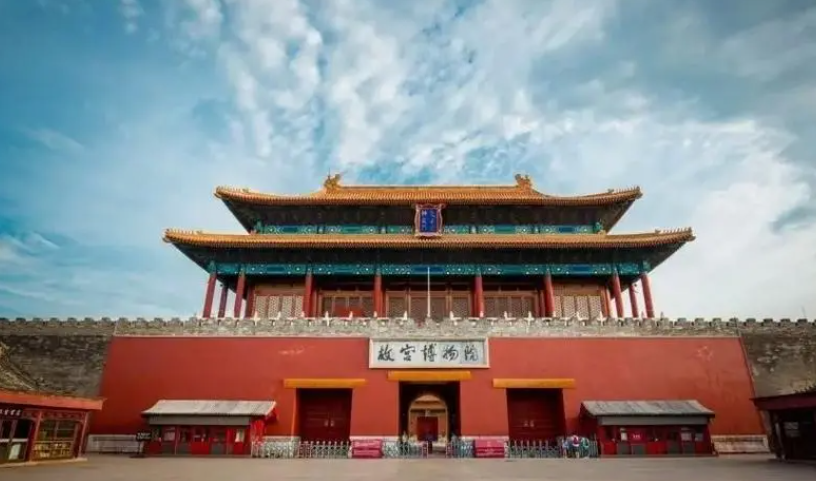 故宮博物院票務(wù)系統(tǒng)運維集成項目招標(biāo)情況