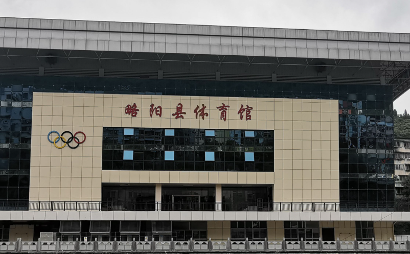 略陽縣體育場館票務(wù)系統(tǒng)采購項目結(jié)果公告