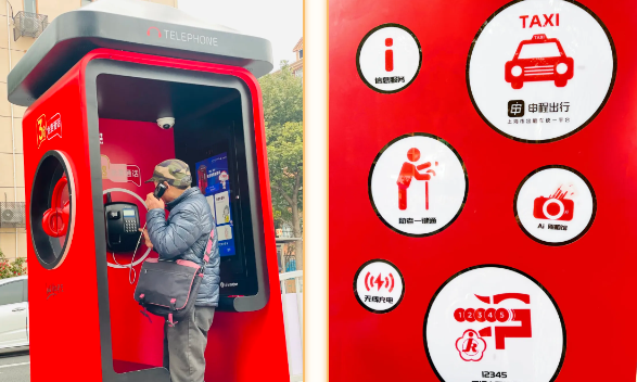 上海“Hello老友亭”：助力老友樂享城市游