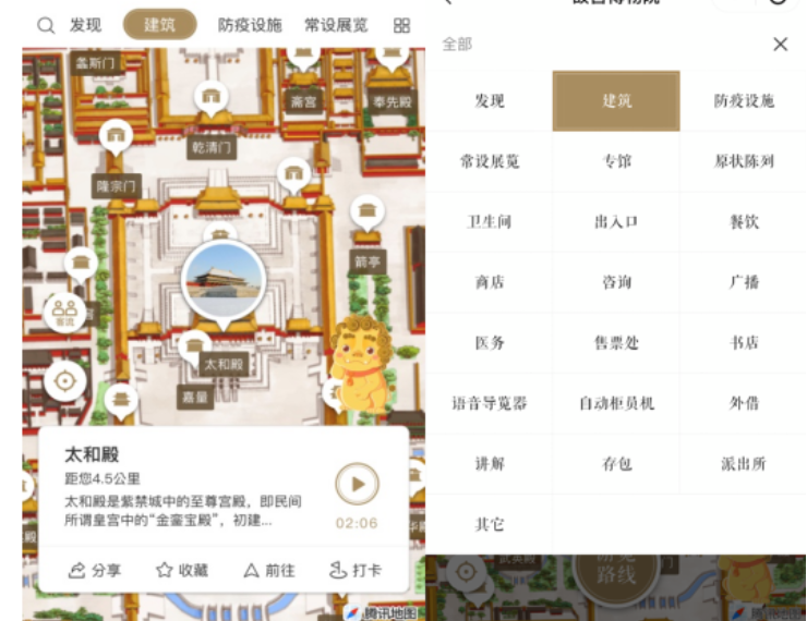 故宮智慧景區(qū)建設(shè)，“智慧開放”項目成效