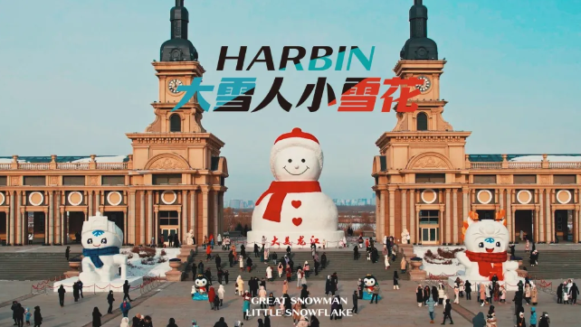 如何讓文旅項(xiàng)目“爆火出圈”？解密旅游“爆火”背后的營銷邏輯