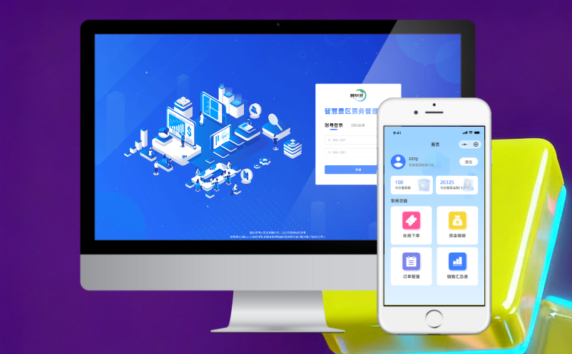 想換景區(qū)票務(wù)系統(tǒng)，但不知道哪個好？這份《避坑指南》請收好