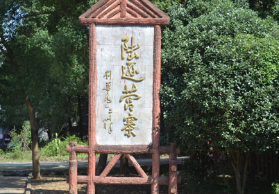 易景通助力景區(qū)系統(tǒng)建設(shè)