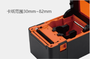 景區(qū)腕帶打印機(jī)前視