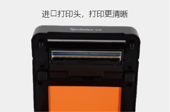 景區(qū)腕帶打印機(jī)前視