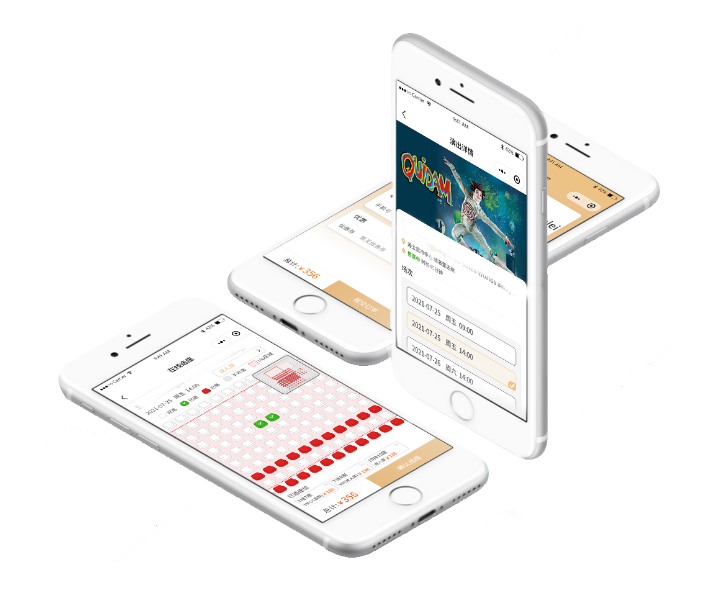 易景通微信購(gòu)票小程序?qū)崟r(shí)在線選座