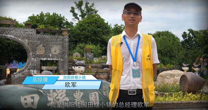 瀏陽(yáng)田螺小鎮(zhèn)劇院電子門(mén)票系統(tǒng)(劇場(chǎng)電子售票系統(tǒng))