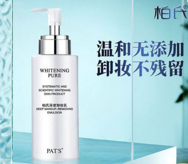 卸妝乳 卸妝產(chǎn)品怎么選擇及卸妝產(chǎn)品的使用方法