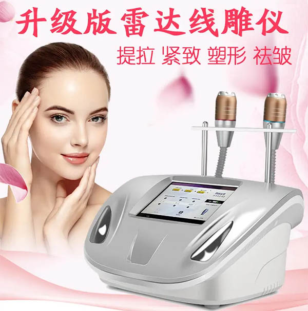 美容院儀器怎么選比較好？