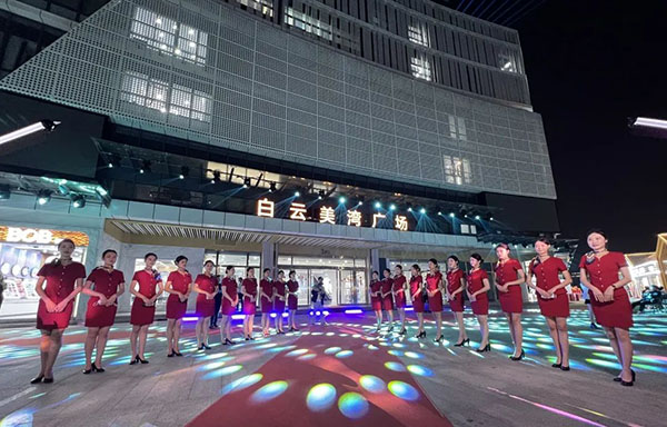 廣州化妝品批發(fā)市場之白云美灣廣場