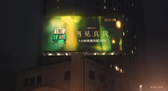 實(shí)力非凡！百雀羚、自然堂榮登全球美妝品牌價(jià)值TOP50榜單！