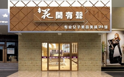 美容院增加利潤(rùn)的方法有哪些？