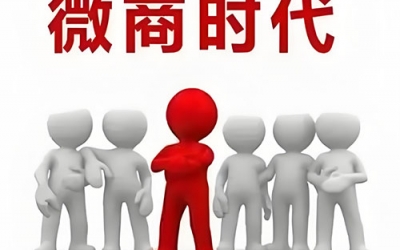 做化妝品微商應(yīng)該如何增強顧客對你的信任感？