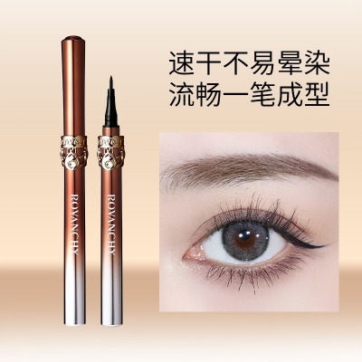 洛梵詩(shī)烏斯瑪草速干防水眼線(xiàn)液筆