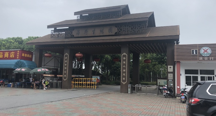 江蘇景點票務(wù)系統(tǒng)建設(shè)案例：蔣巷生態(tài)園擁抱電子門票