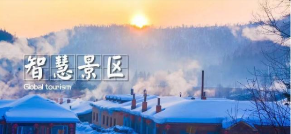 景區(qū)人工售票常見問題及電子票務(wù)系統(tǒng)解決方案