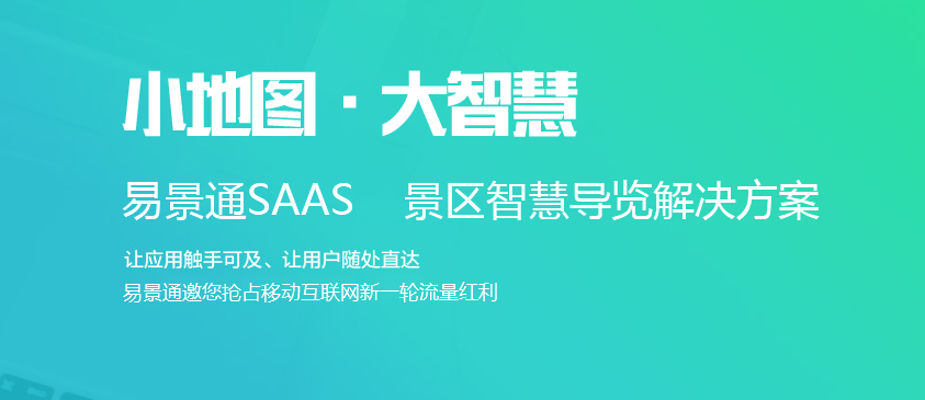 電子售票系統(tǒng)有什么優(yōu)勢？
