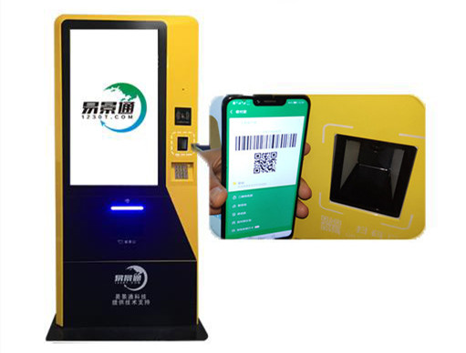 如何選擇景區(qū)自動售票系統來建設景區(qū)呢？