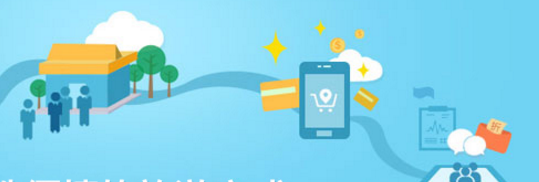 景區(qū)微信售票系統(tǒng)是什么樣子的？