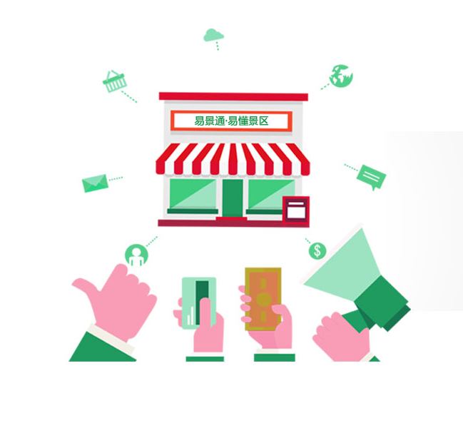 景區(qū)檢票系統(tǒng)景區(qū)智能化建設(shè)是景區(qū)趨勢所在！