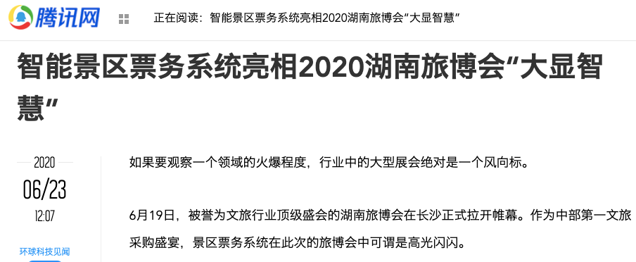 微信圖片_20200714151516.png