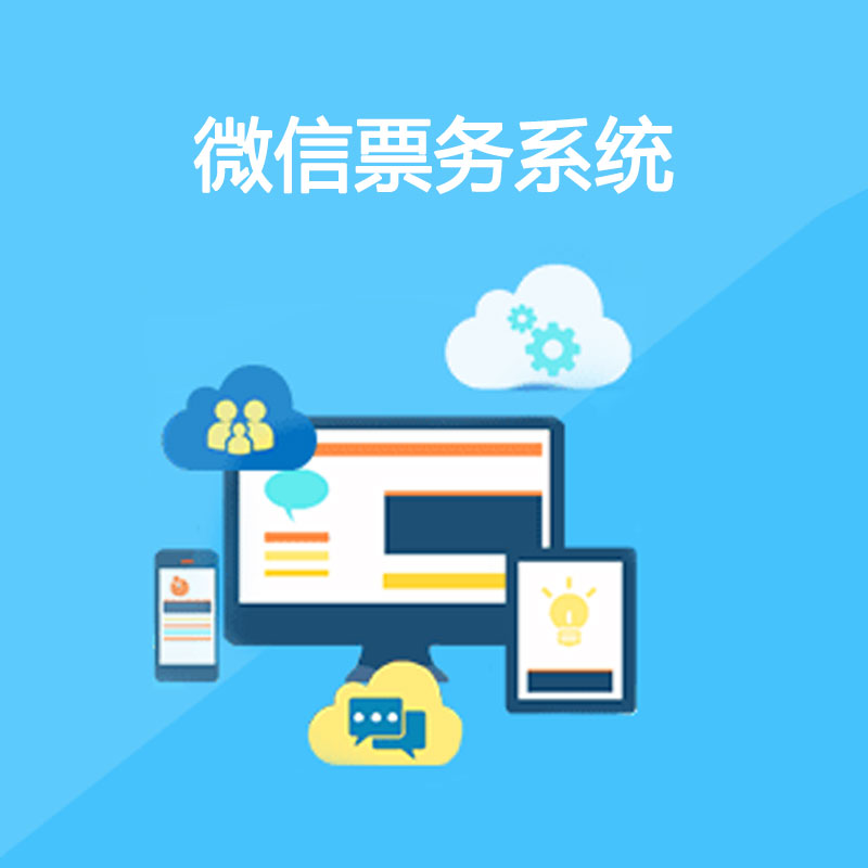 易景通提升景區(qū)人氣，助力景區(qū)營銷 