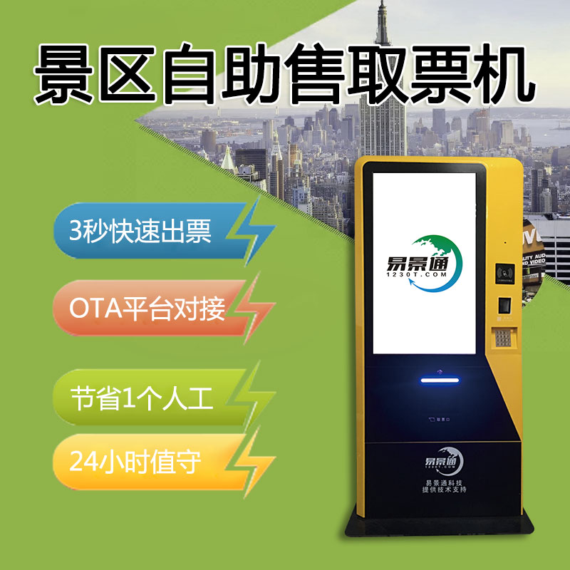 景區(qū)必須抓住3大要點(diǎn)，迎接十一黃金周 