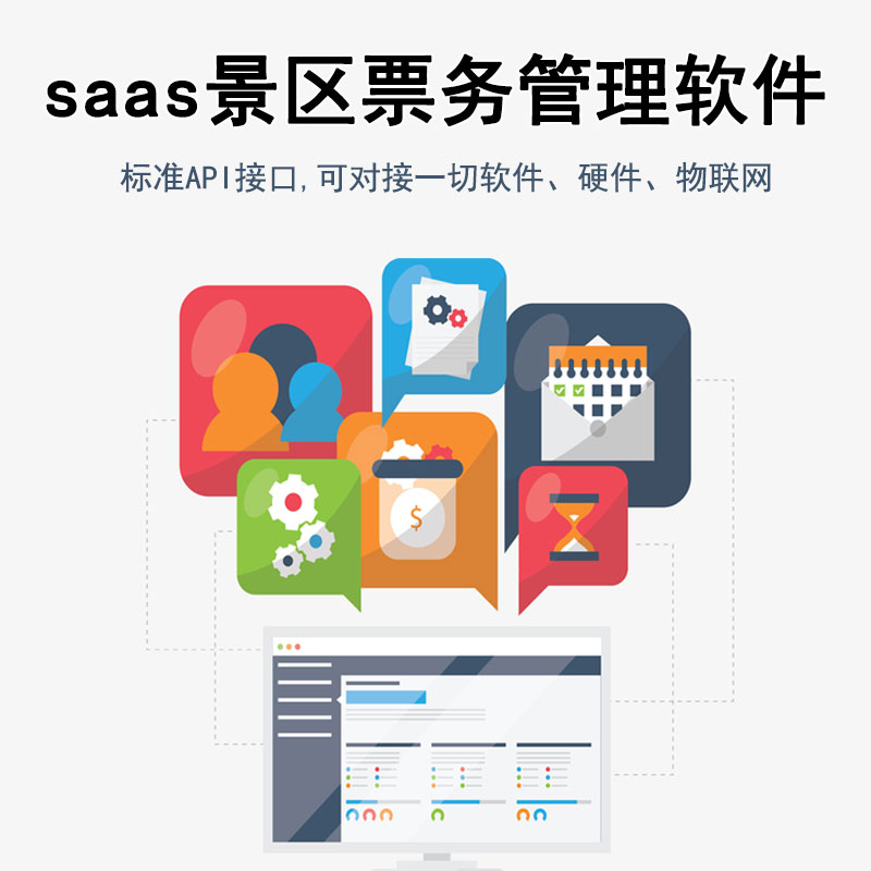 景區(qū)預(yù)約系統(tǒng)協(xié)助景區(qū)疫情防范 