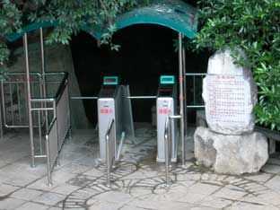 掃碼購(gòu)票小程序真的可以帶來(lái)方便嗎？人們?cè)敢饨邮苓@樣的