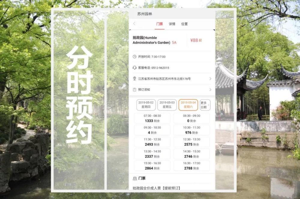 為何景區(qū)喜歡用智慧景區(qū)？它有什么樣的優(yōu)勢？
