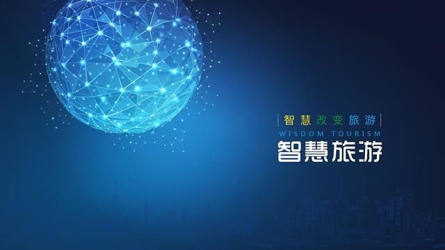 智慧票務(wù)管理系統(tǒng)怎樣獲得更多的受眾？技術(shù)優(yōu)化處理或許