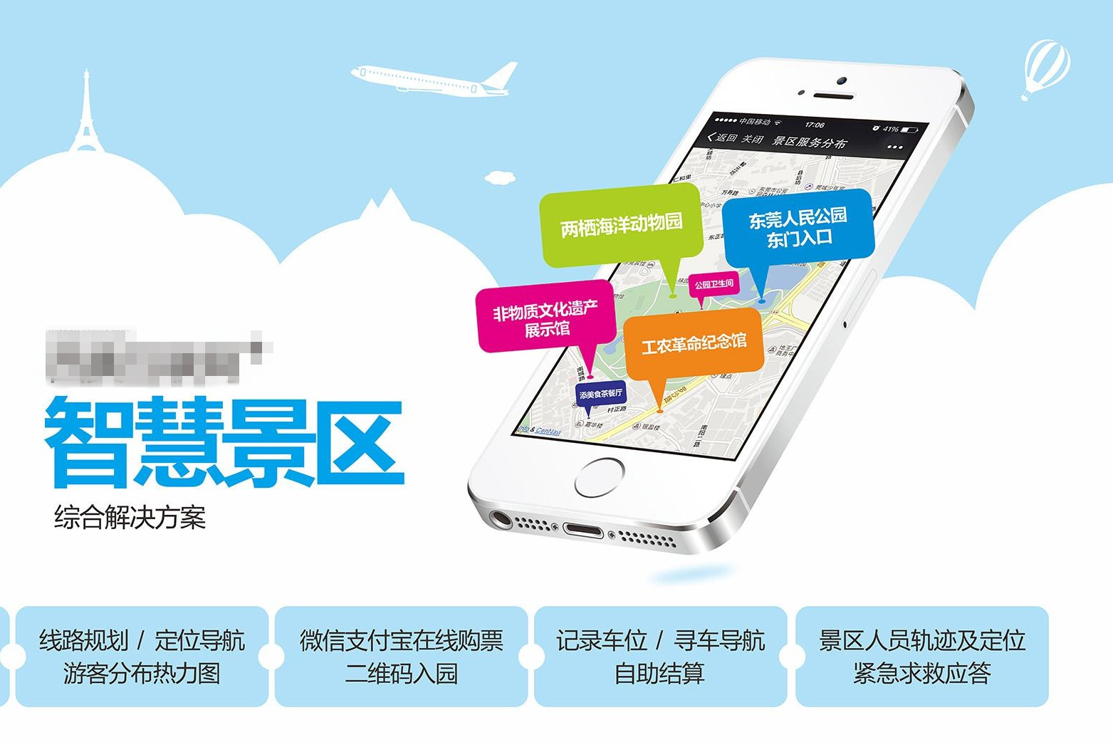 景點自動售票系統(tǒng)麻煩么？景點自動售票系統(tǒng)開發(fā)一個要多