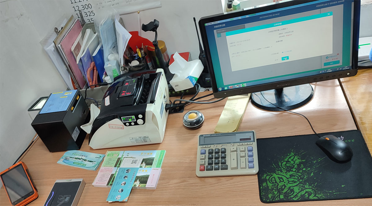 易景通與華西世界公園達成智慧景區(qū)合作方案