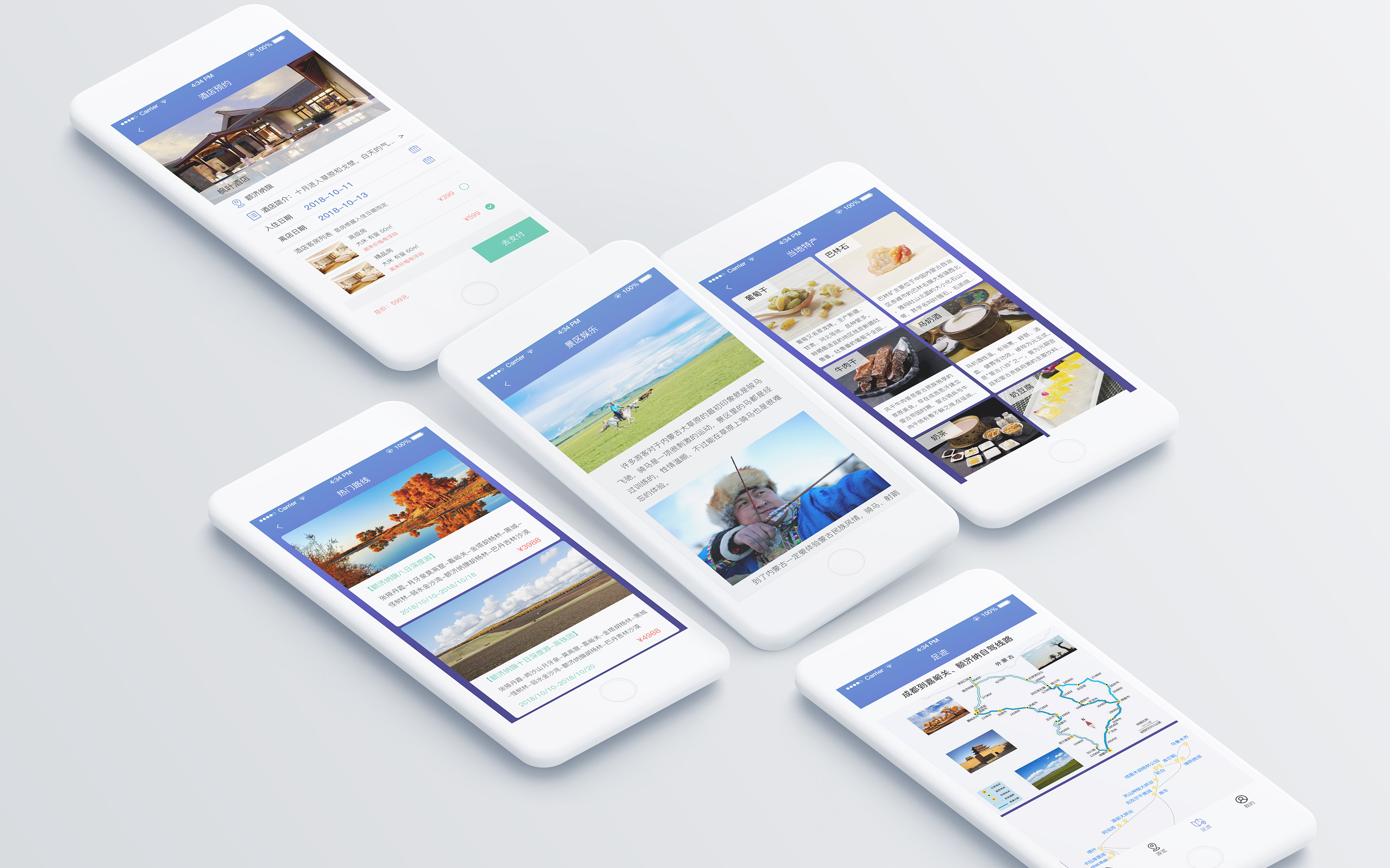 智慧景區(qū)方案給游客帶來哪些優(yōu)勢？