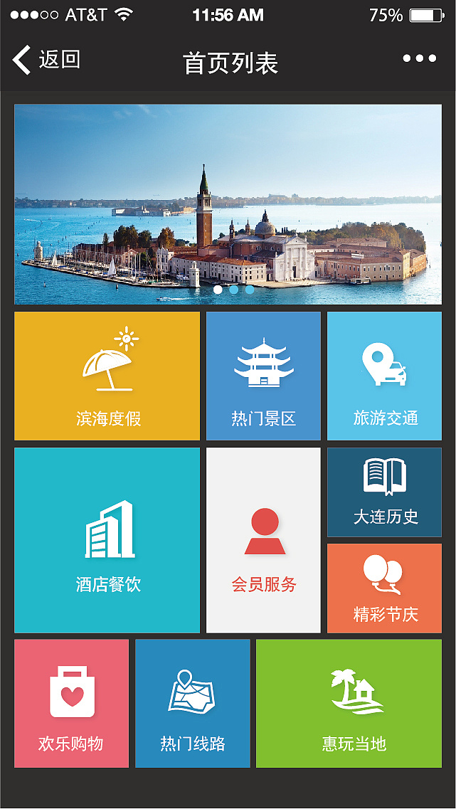 景區(qū)微信公眾號購票系統(tǒng)除了票務(wù)管理，還有哪些實用功能