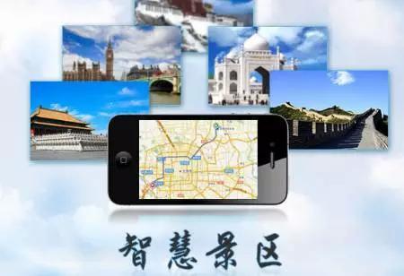 景區(qū)門票系統(tǒng)如何搭建才智能？