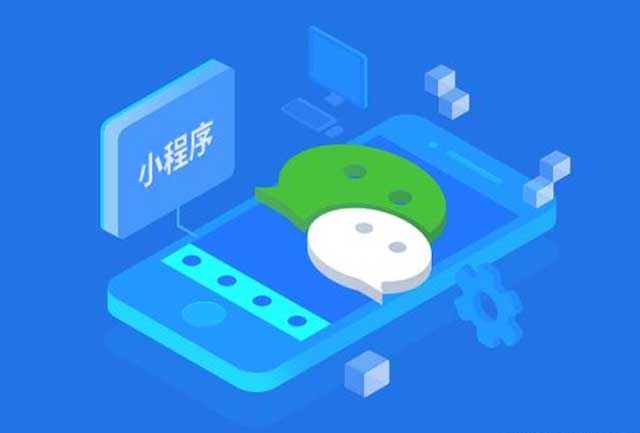 山水景區(qū)微信購票小程序開發(fā)多少錢？開發(fā)小程序的難點(diǎn)在