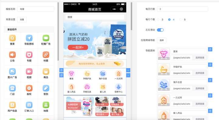 要不要接入景點(diǎn)微信訂票系統(tǒng)？看看業(yè)內(nèi)人士的回答