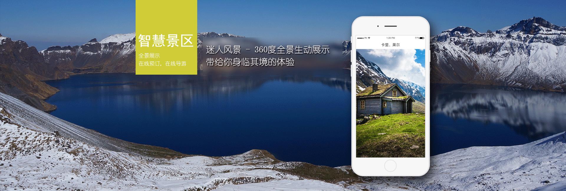 為什么要使用場館手持檢票機？查驗身份更高效