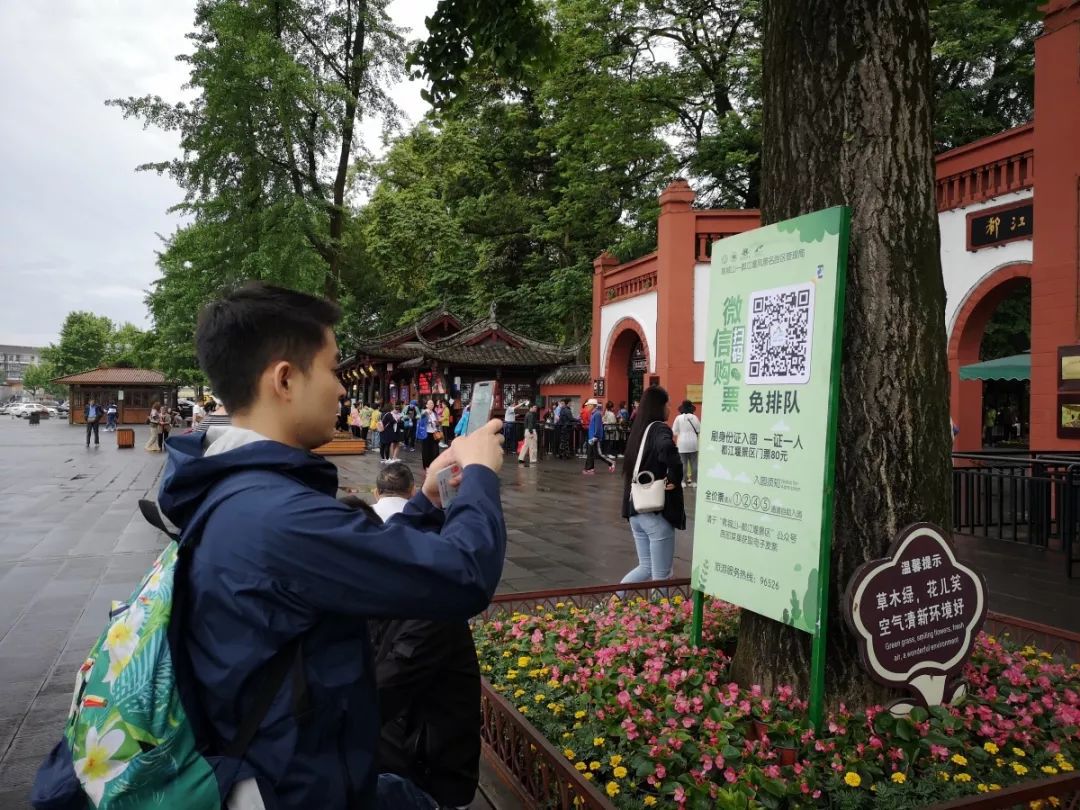 景區(qū)管理系統(tǒng)價格越低越好么？游客這樣說