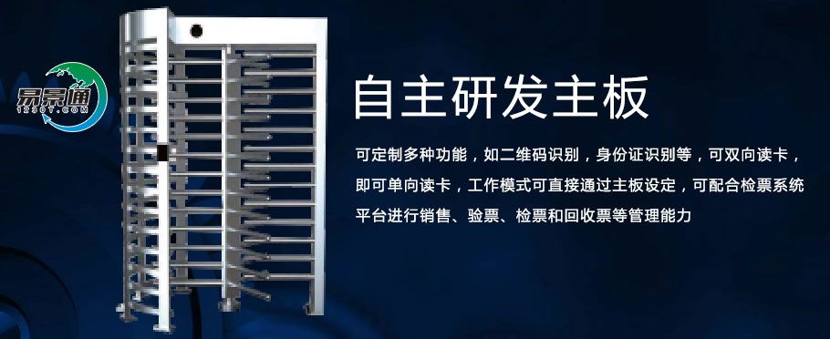 景區(qū)全高轉(zhuǎn)閘這樣買(mǎi)更劃算