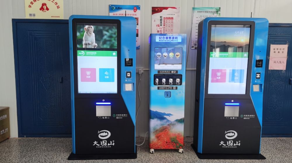 智能售檢票系統(tǒng)充分解決景區(qū)管理上的問題
