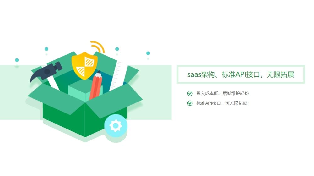 saas票務(wù)系統(tǒng)為什么比人工售票好？