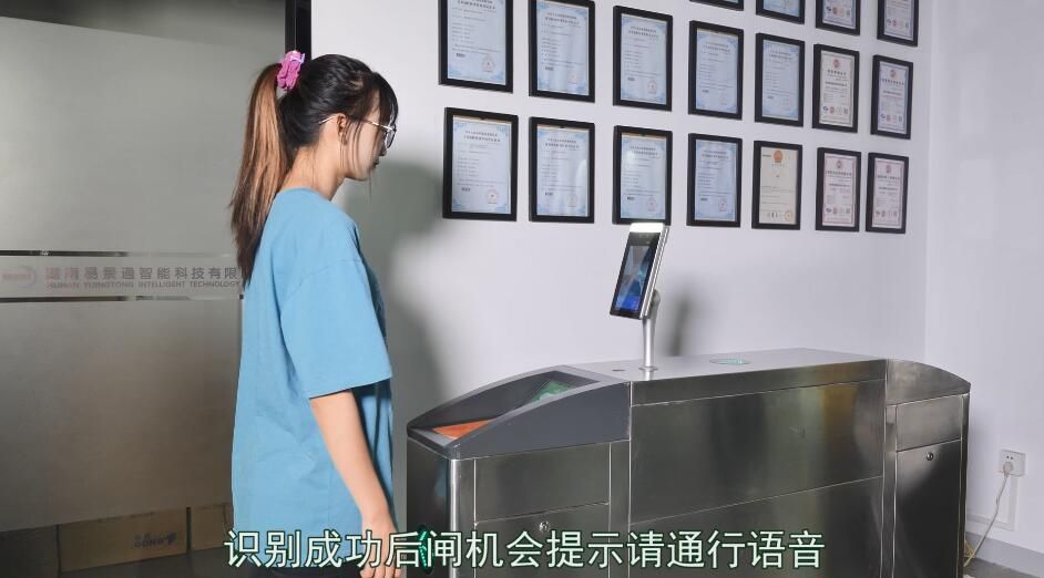 景區(qū)人臉識別機生產(chǎn)廠家1.jpg