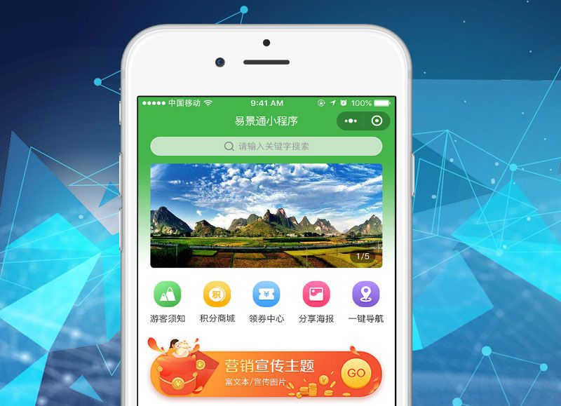 如何讓景區(qū)年卡營(yíng)銷變得智能化？搭建年卡系統(tǒng)很重要