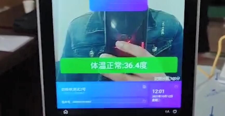 旅游景區(qū)人臉識別測溫儀一體機價格1.jpg