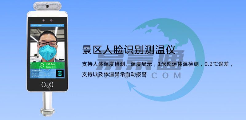 只有幾千元的預(yù)算，可以買森林公園人臉識(shí)別測(cè)溫儀一體機(jī)么？