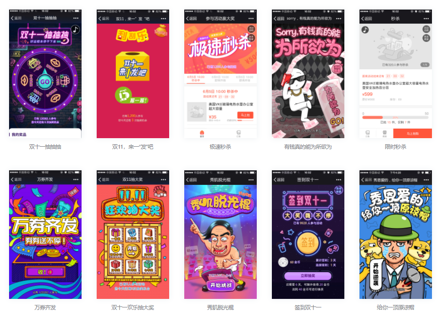 旅游景區(qū)營(yíng)銷(xiāo)離不開(kāi)景區(qū)票務(wù)系統(tǒng)