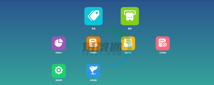 易景通景區(qū)票務(wù)系統(tǒng):主界面簡(jiǎn)介 易景通景區(qū)票務(wù)系統(tǒng):主界面簡(jiǎn)介