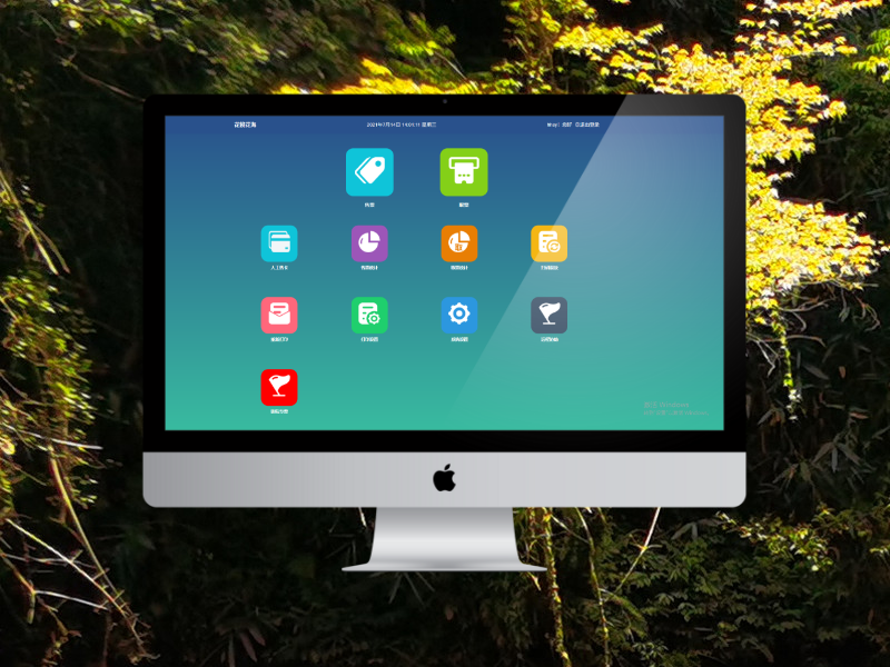 易景通電子化景區(qū)票務(wù)管理系統(tǒng)